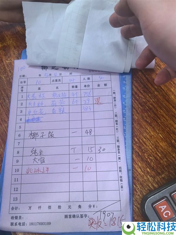 4只皮皮虾1035元 当事人删视频否认想吃白食引热议:近邻海鲜店发声了