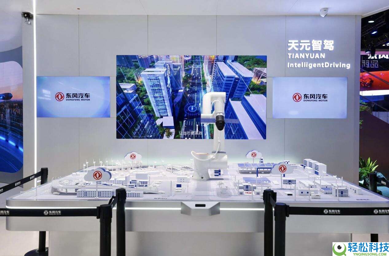2026北京车展东风汽车闪耀退场:“东方风起2030”领航,共赴聪明绿色新程