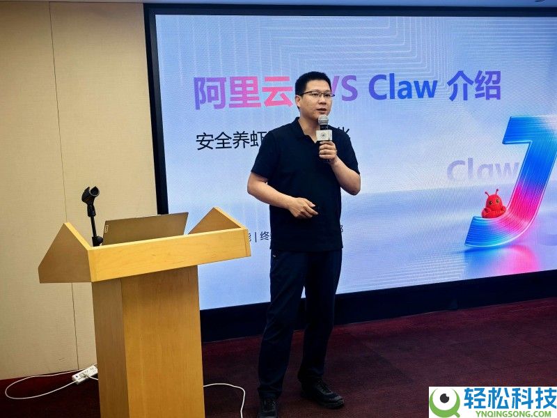 “聚链成极 新质破局”新质强企进修班-养虾也养马企业级智能体豢养指南成功举行,