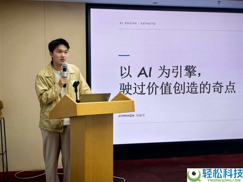 “聚链成极 新质破局”新质强企进修班-养虾也养马企业级智能体豢养指南成功举行,