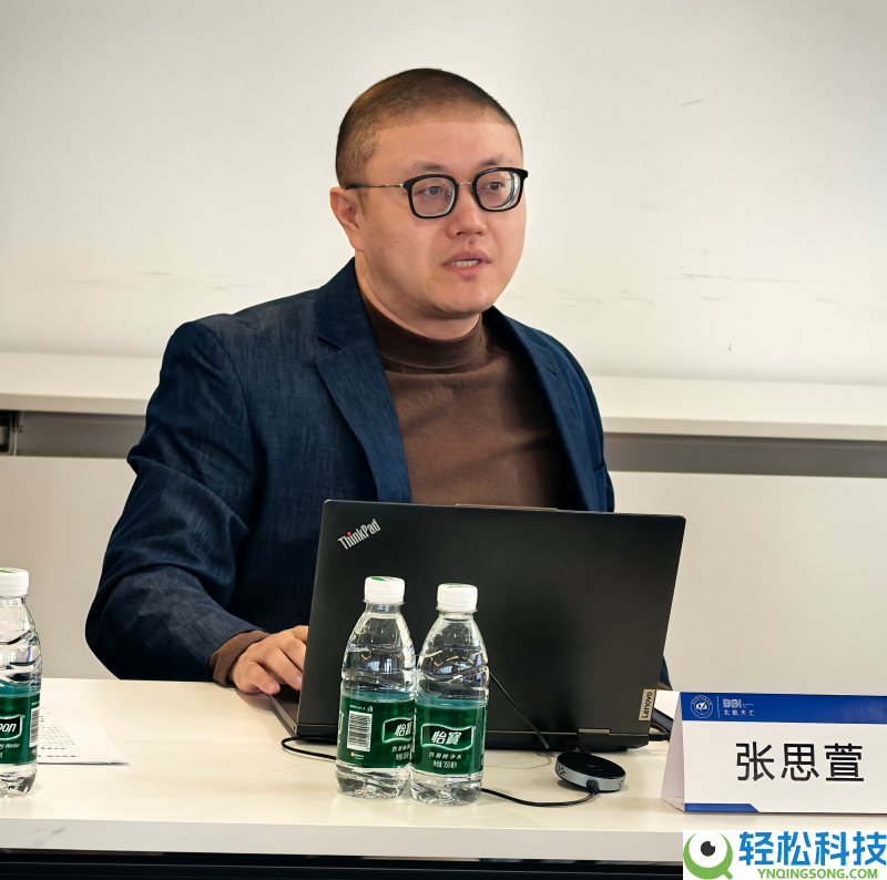 “聚链成极 新质破局”新质强企进修班之人工智能浪潮下的企业数字化转型分享课程培训成功举行,