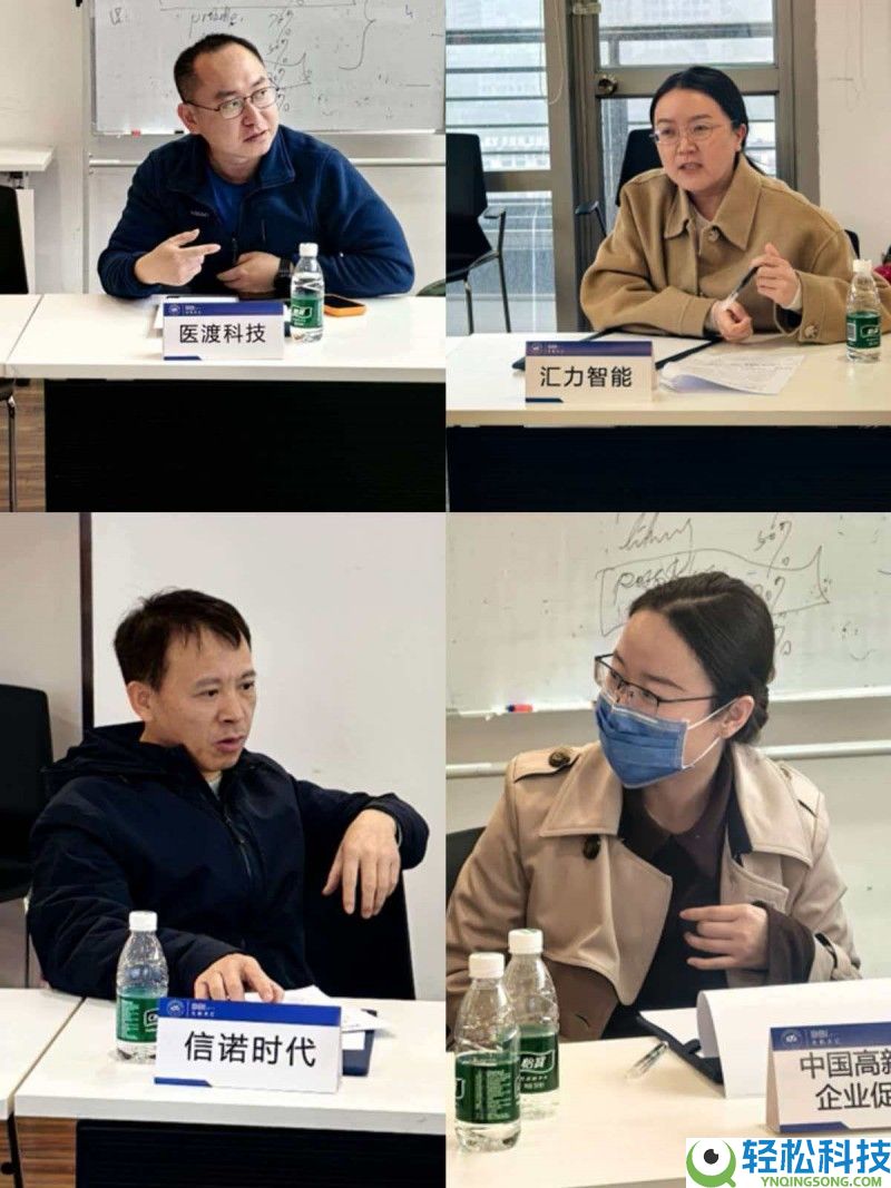 “聚链成极 新质破局”新质强企进修班之人工智能浪潮下的企业数字化转型分享课程培训成功举行,
