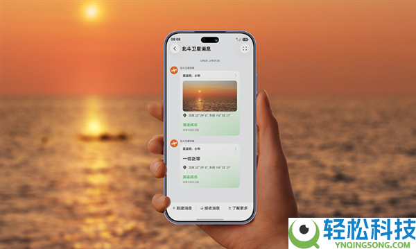 4699元起,华为Pura 90规范版本日开售:搭载9010S 全新外观独一无二