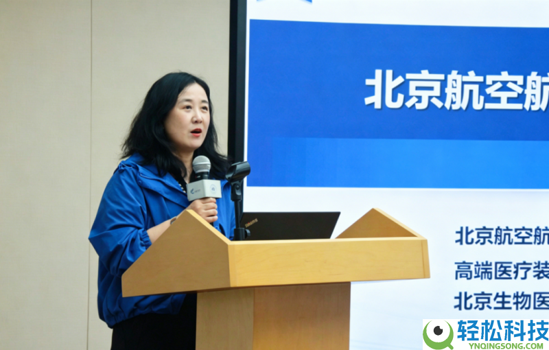 “聚链成极 新质破局”新质消费力提拔举动—人工智能+医工穿插科技效果转化主题沙龙成功举行