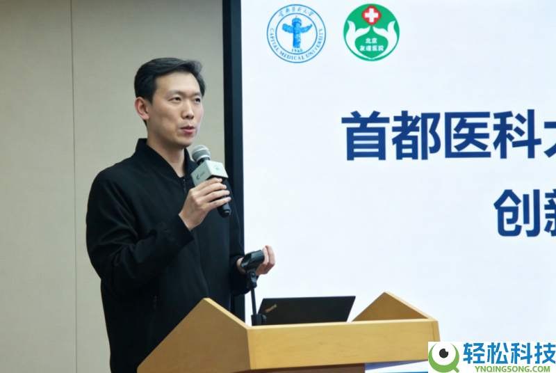 “聚链成极 新质破局”新质消费力提拔举动—人工智能+医工穿插科技效果转化主题沙龙成功举行