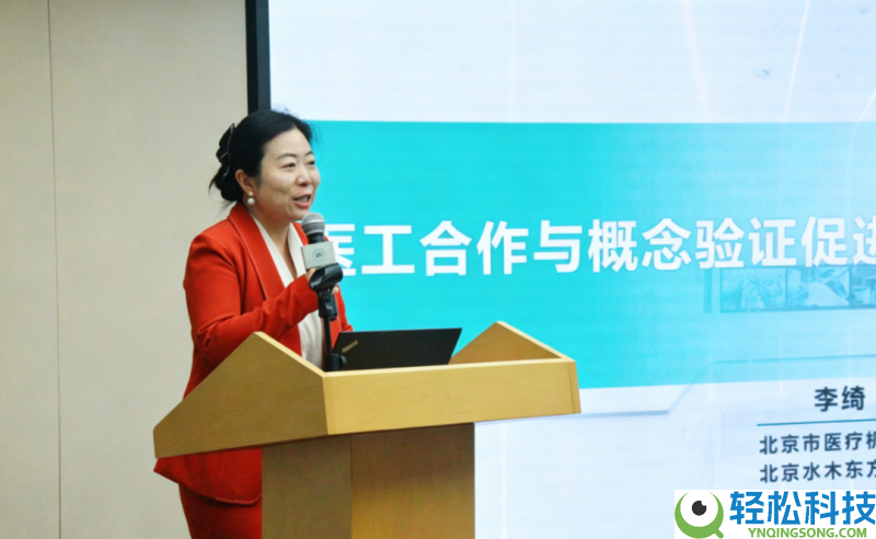 “聚链成极 新质破局”新质消费力提拔举动—人工智能+医工穿插科技效果转化主题沙龙成功举行