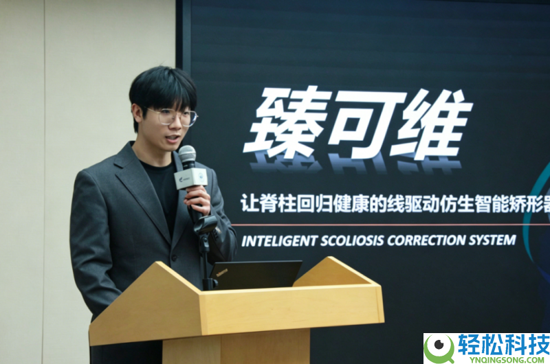 “聚链成极 新质破局”新质消费力提拔举动—人工智能+医工穿插科技效果转化主题沙龙成功举行