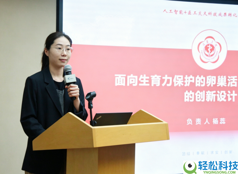“聚链成极 新质破局”新质消费力提拔举动—人工智能+医工穿插科技效果转化主题沙龙成功举行