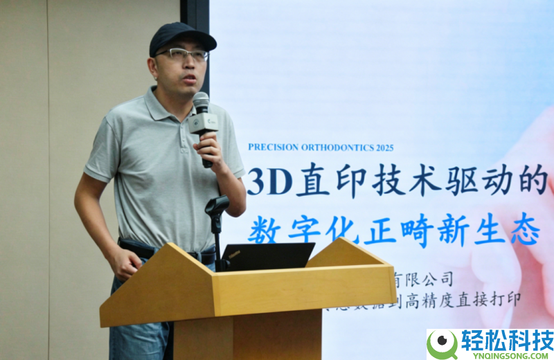“聚链成极 新质破局”新质消费力提拔举动—人工智能+医工穿插科技效果转化主题沙龙成功举行