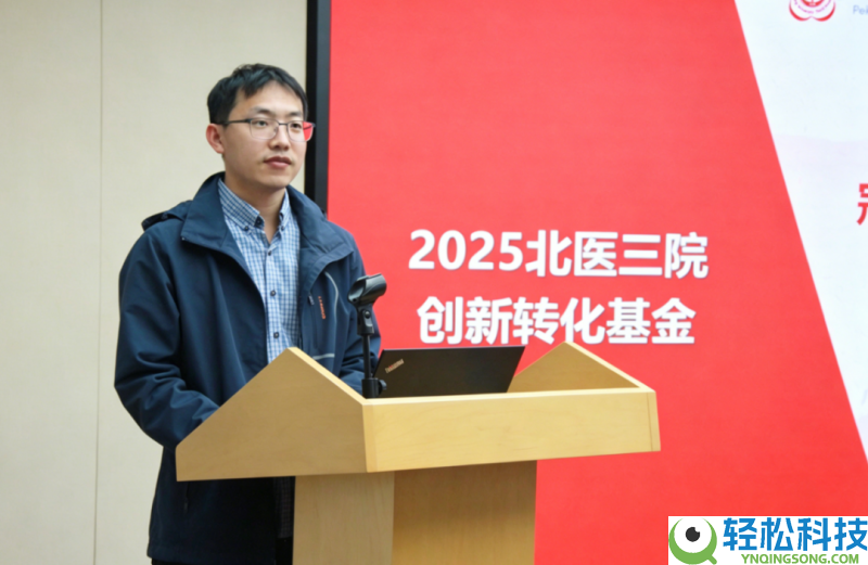 “聚链成极 新质破局”新质消费力提拔举动—人工智能+医工穿插科技效果转化主题沙龙成功举行