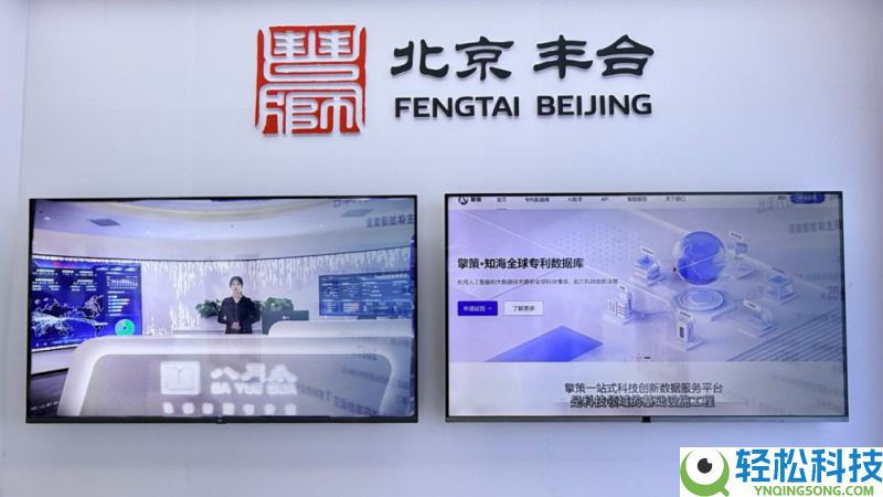 八月瓜科技受邀表态科博会,"AI+知识产权"深度赋能科技创新