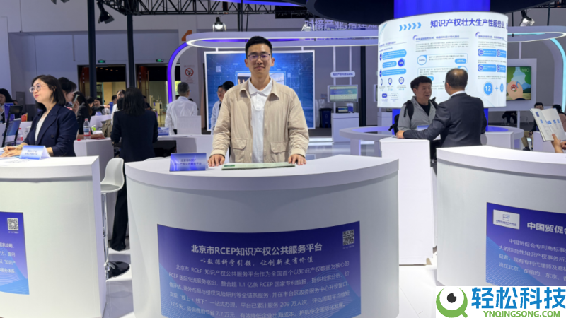 八月瓜科技受邀表态科博会,"AI+知识产权"深度赋能科技创新