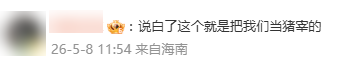 世界杯还有一个月 效果咱们能够没球看?