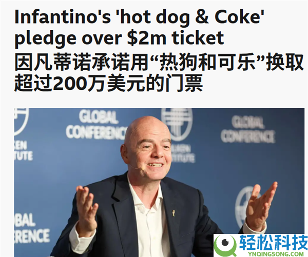 世界杯还有一个月 效果咱们能够没球看?