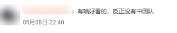 世界杯还有一个月 效果咱们能够没球看?