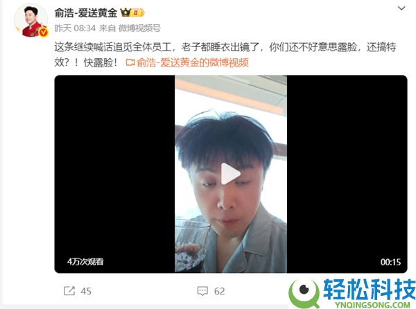 狂言出圈,追觅俞浩放话:公司的主业是从新创造地球