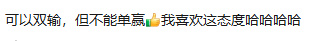 我不会惯着你们,顺风车乘客拒付高速费:00后车主直接掉头返回
