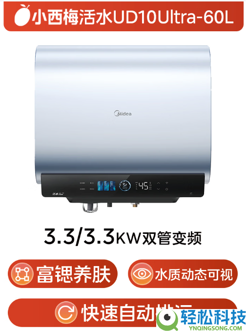 电热水器怎样选:死水手艺成新国标红线,三类家庭的首选谜底