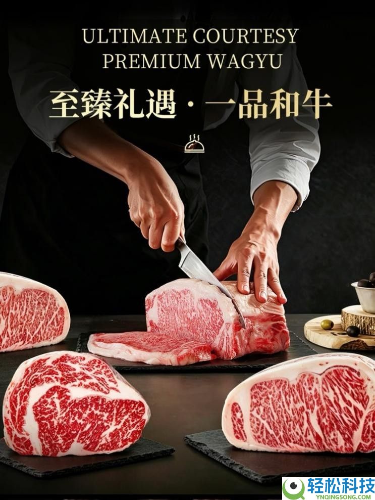 和牛自在来了,京东生鲜和牛馆上线,泉源直采礼盒低至7.5折