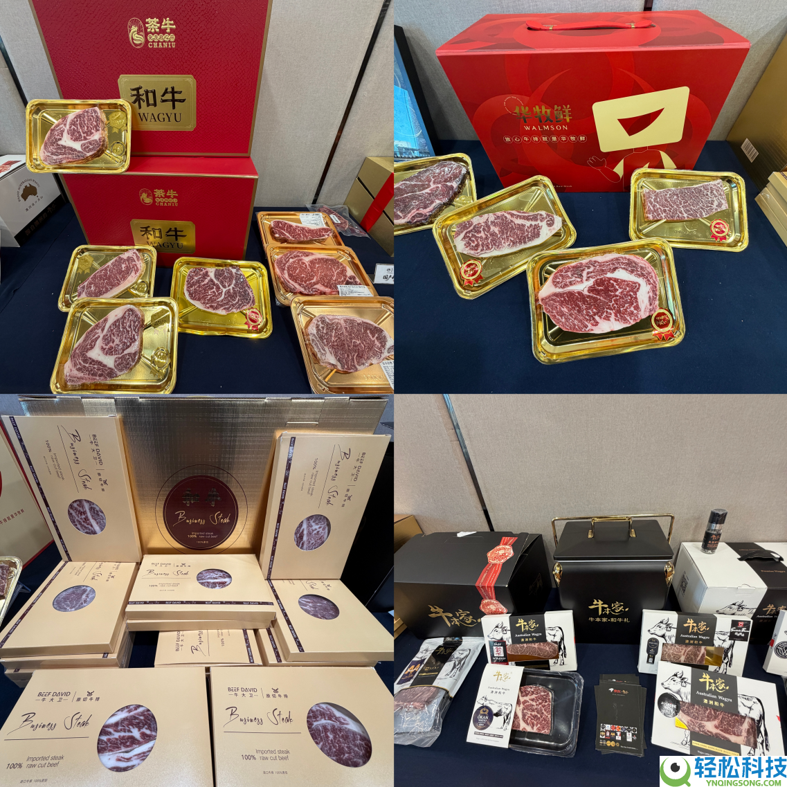 和牛自在来了,京东生鲜和牛馆上线,泉源直采礼盒低至7.5折