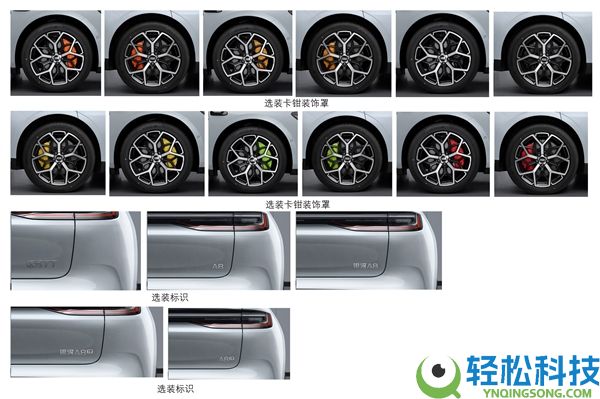 吉祥银河TT新车申报,网友:好的设计老是心有灵犀