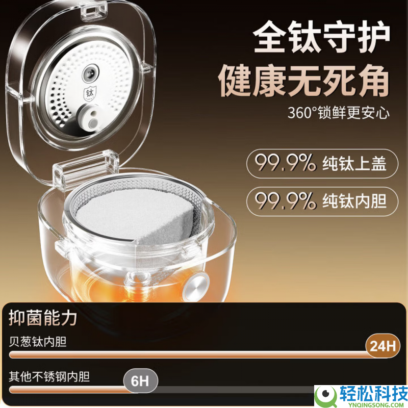 618囤货,高端电饭煲推荐|0涂层电饭煲怎样选,才干安康与口感兼得