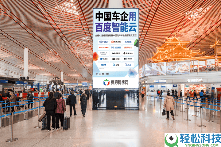 百度智能云领跑主动驾驶研发:算力算法双驱动,赋能车企智驾落地