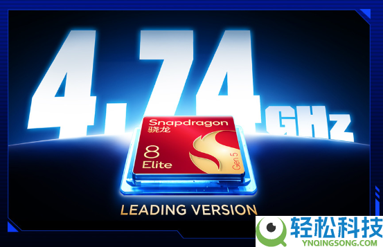 红魔11S Pro国产首发第五代骁龙8至尊抢先版:主频飙到4.74GHz 最强机能神机
