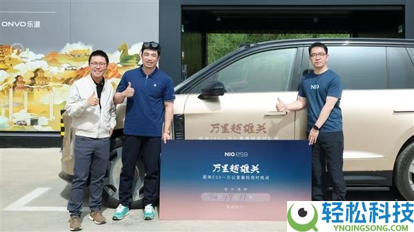 嘉峪关、莫高窟可换电直达,蔚来丝绸之路河西走廊段换电线路贯穿