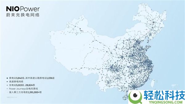 嘉峪关、莫高窟可换电直达,蔚来丝绸之路河西走廊段换电线路贯穿