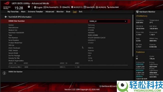 华硕Z890/B860主板新BIOS让内存混搭 PC晋级更天真