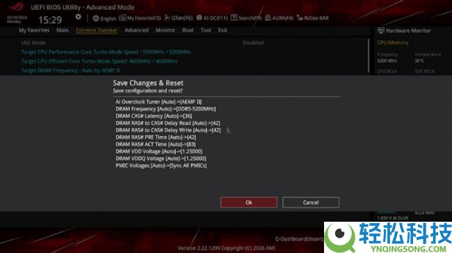 华硕Z890/B860主板新BIOS让内存混搭 PC晋级更天真