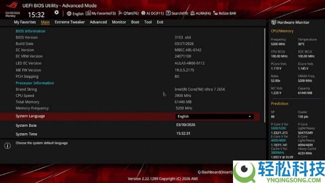 华硕Z890/B860主板新BIOS让内存混搭 PC晋级更天真