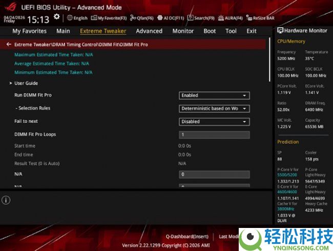 华硕Z890/B860主板新BIOS让内存混搭 PC晋级更天真
