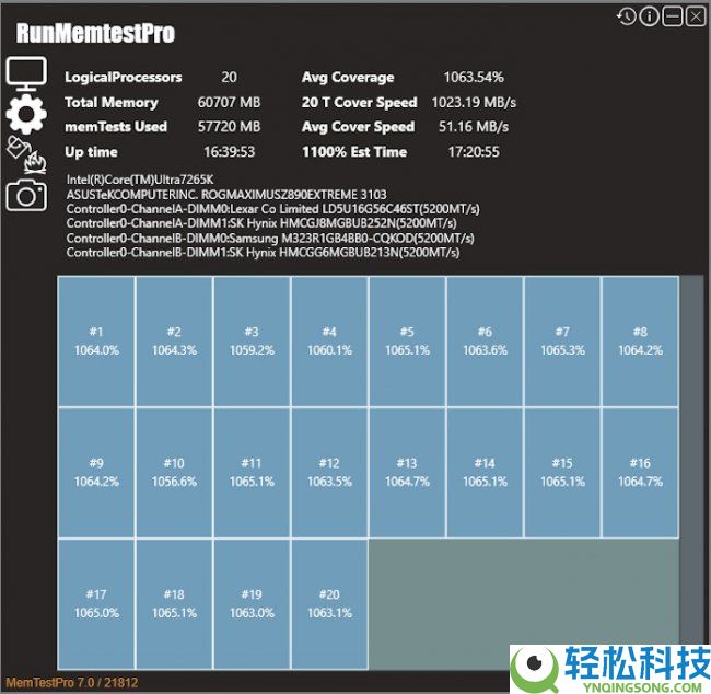 华硕Z890/B860主板新BIOS让内存混搭 PC晋级更天真