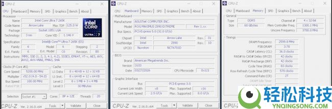 华硕Z890/B860主板新BIOS让内存混搭 PC晋级更天真