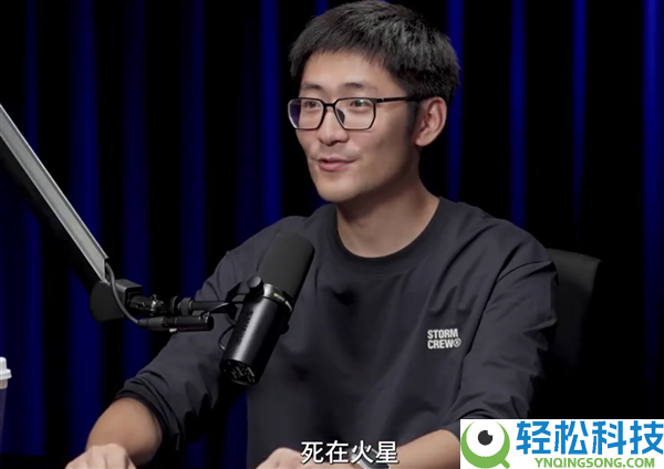 Tim盼望晚年去火星 余华称果断不去:我晚年了 甘愿和地球共存亡