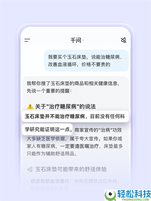 千问与淘宝周全买通,正式上线AI购物:一句话逛淘宝、下单、售后