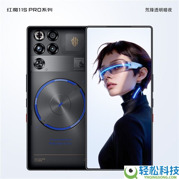 马年第一款真周全屏旗舰,红魔11S Pro外观发布:完全干掉挖孔