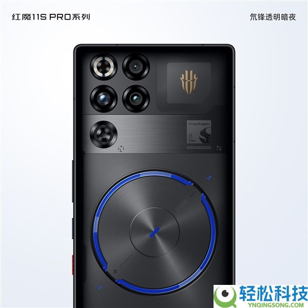 马年第一款真周全屏旗舰,红魔11S Pro外观发布:完全干掉挖孔