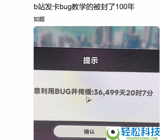 教卡BUG账号被封100年,PS主机国产大作《异环》玩家吵翻了