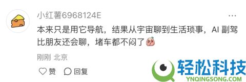 从导航工具到情感搭子:百度地图AI副驾战报背地 智能出行迈入“人格化”时期
