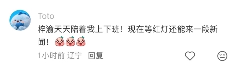 从导航工具到情感搭子:百度地图AI副驾战报背地 智能出行迈入“人格化”时期