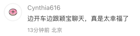 从导航工具到情感搭子:百度地图AI副驾战报背地 智能出行迈入“人格化”时期