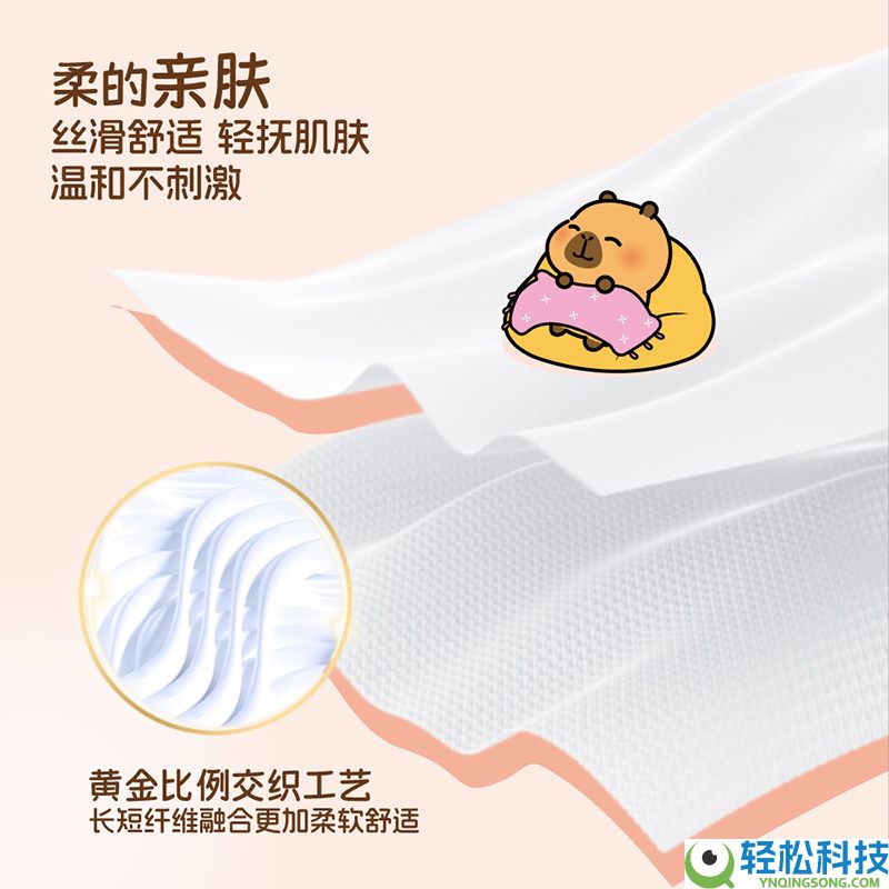 618提早囤,清风绵柔抽纸90抽大促:24.7元到手20包