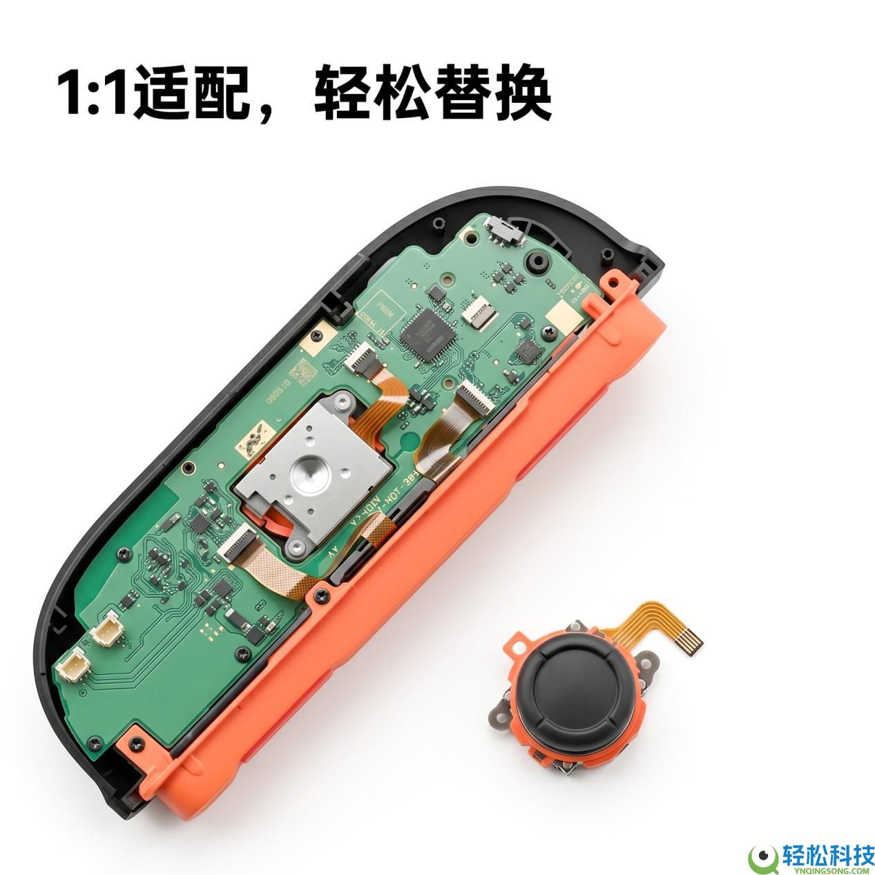 谷粒 GuliKit Joy-Con 2 TMR 电磁摇杆正式出售