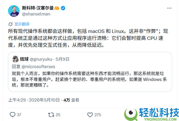 来的太晚了,Windows K2班师倒霉 网友:Windows 11已是一绝路