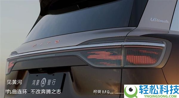 江山画卷灯气氛感拉满,全新一代问界M9首发ISD聪明交互尾灯