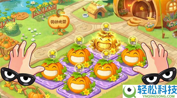 腾讯《QQ经典农场》正式上线鸿蒙系统,QQ/微信一键偷菜