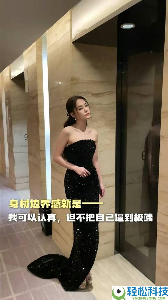 阿娇谈